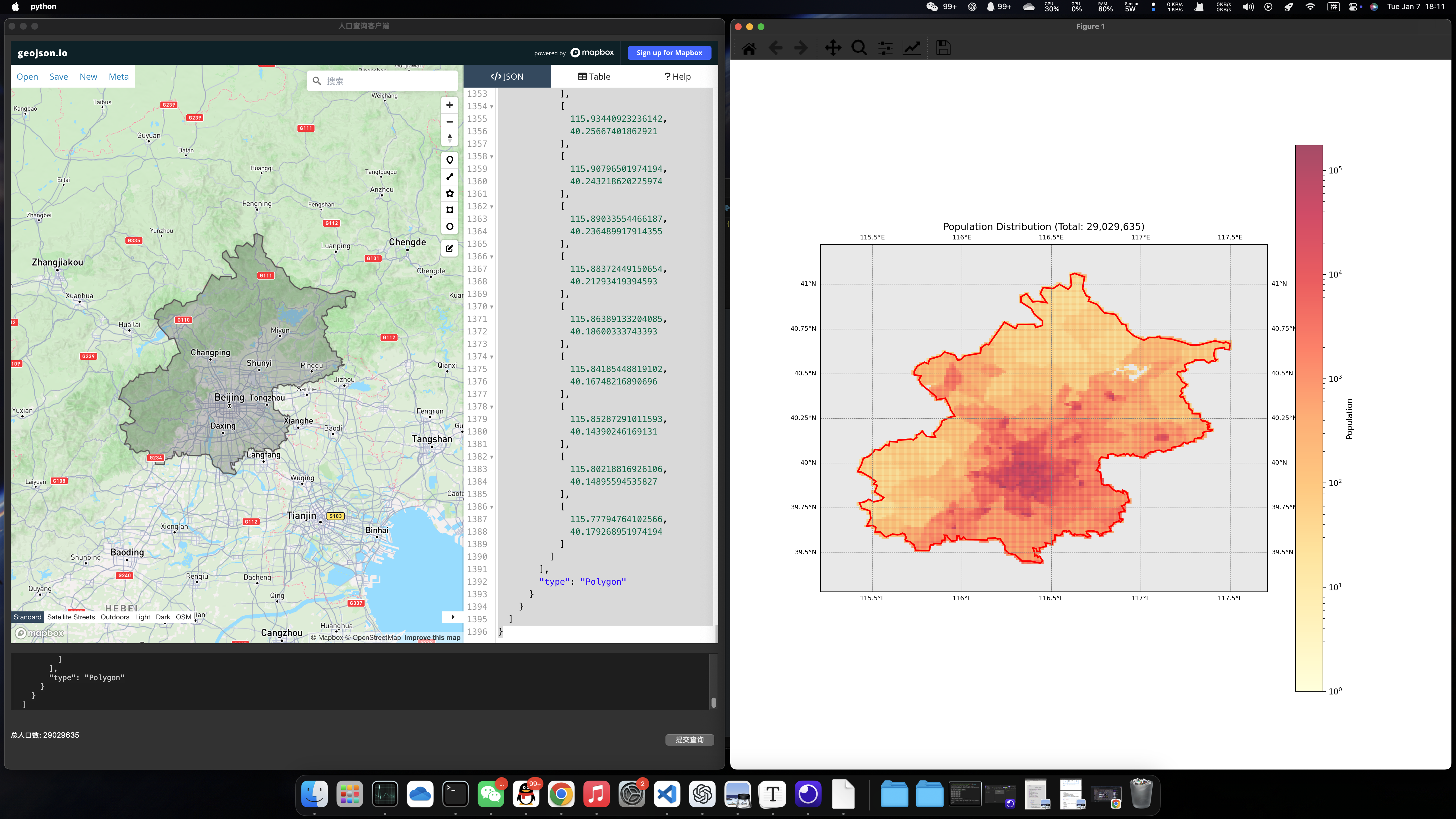 image-20250107181133022