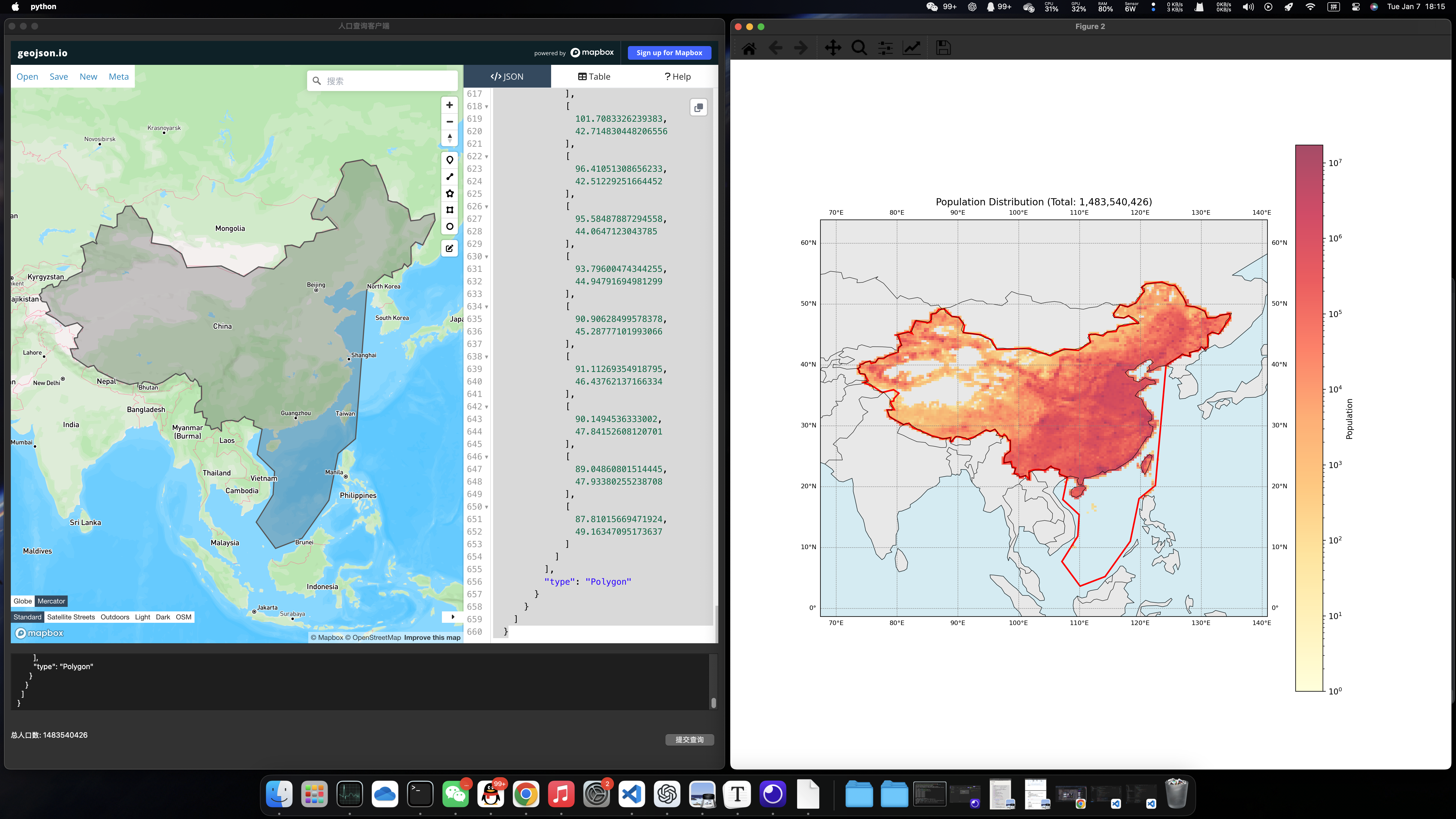 image-20250107181546320