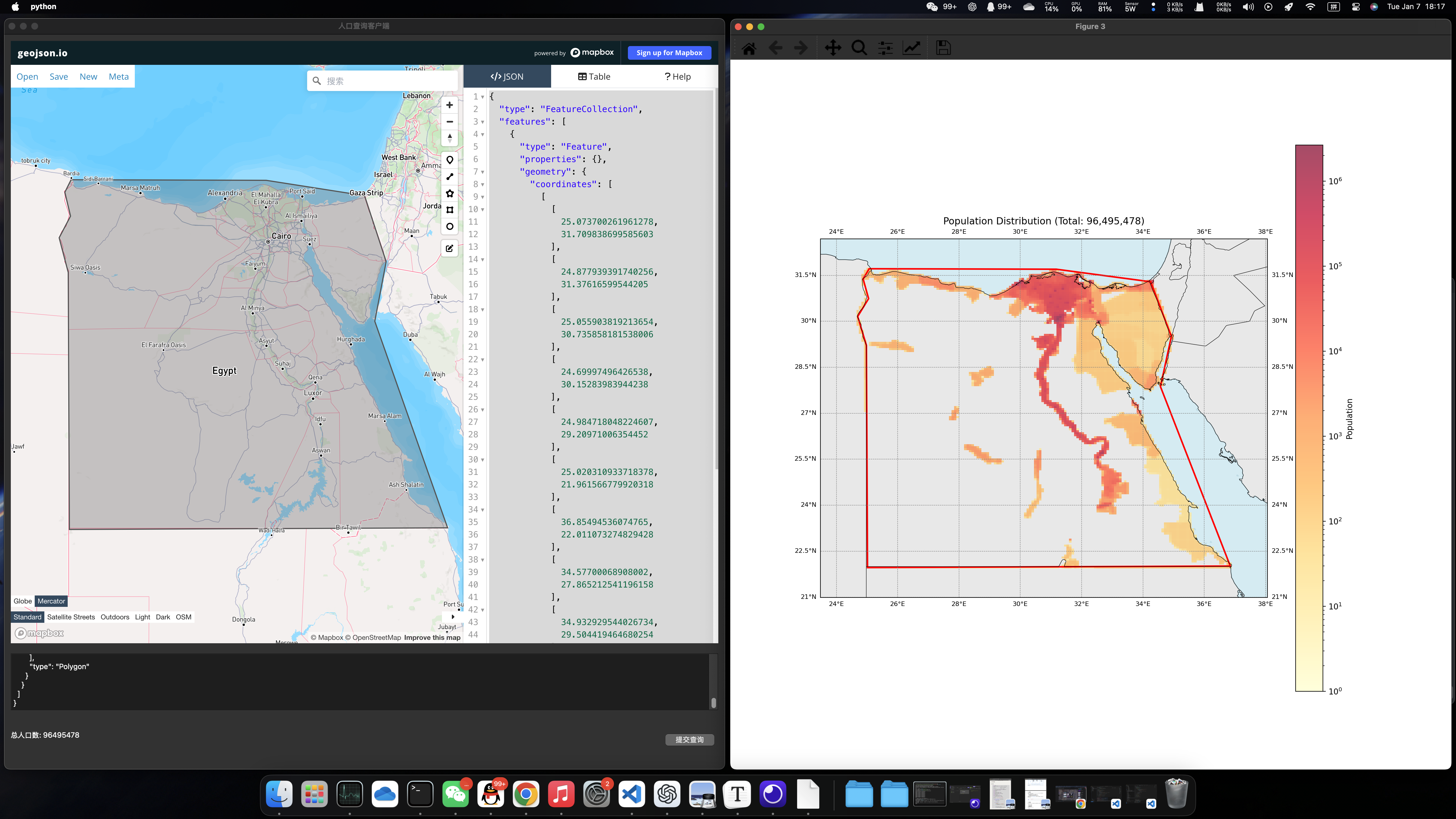 image-20250107181928593